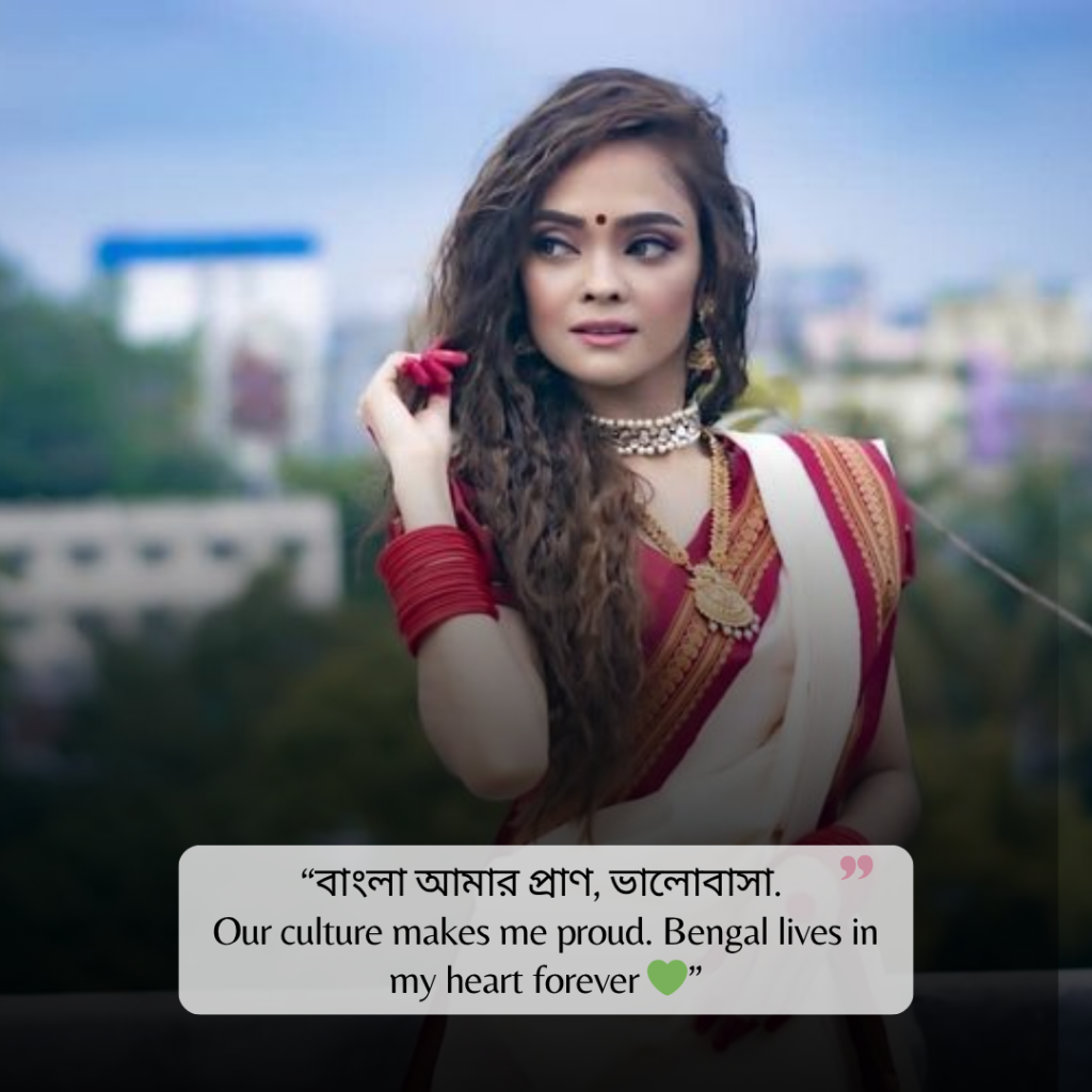 bangla captions