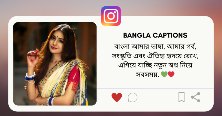 bangla captions