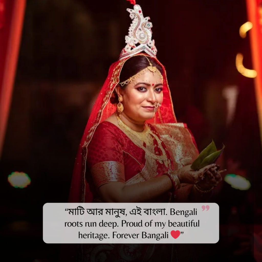bengali captions