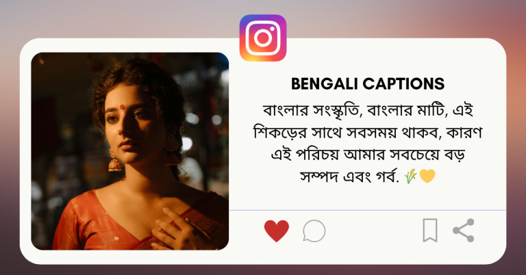 bengali captions