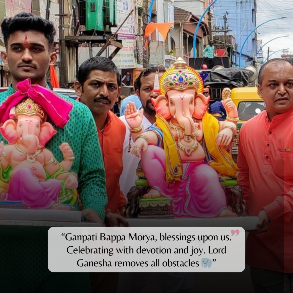 ganpati captions