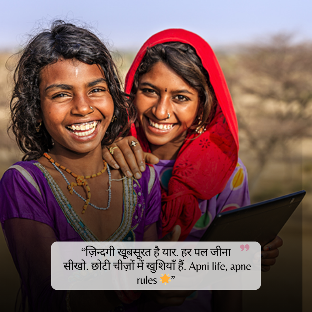 hindi captions