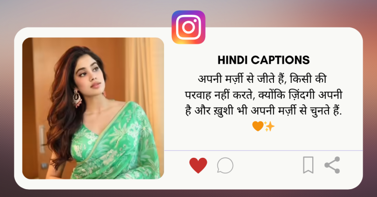 hindi captions