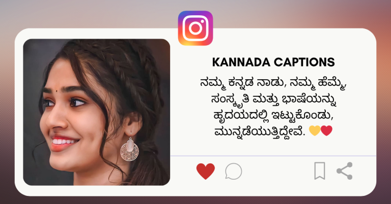 kannada captions